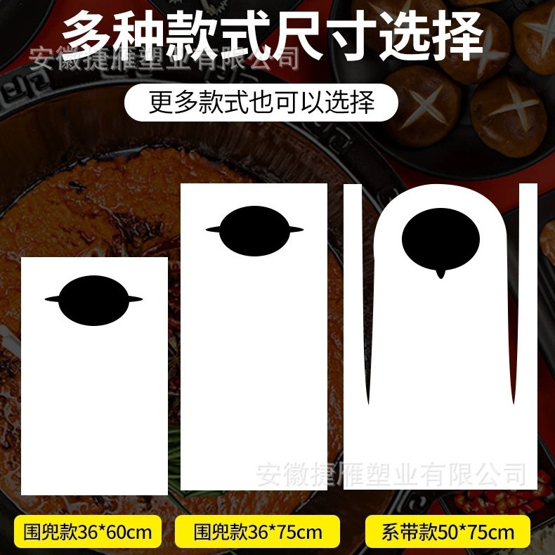 Disposable apron catering special hot pot barbecue lobster anti-fouling oil-proof printing LOGOPE plastic apron wholesale