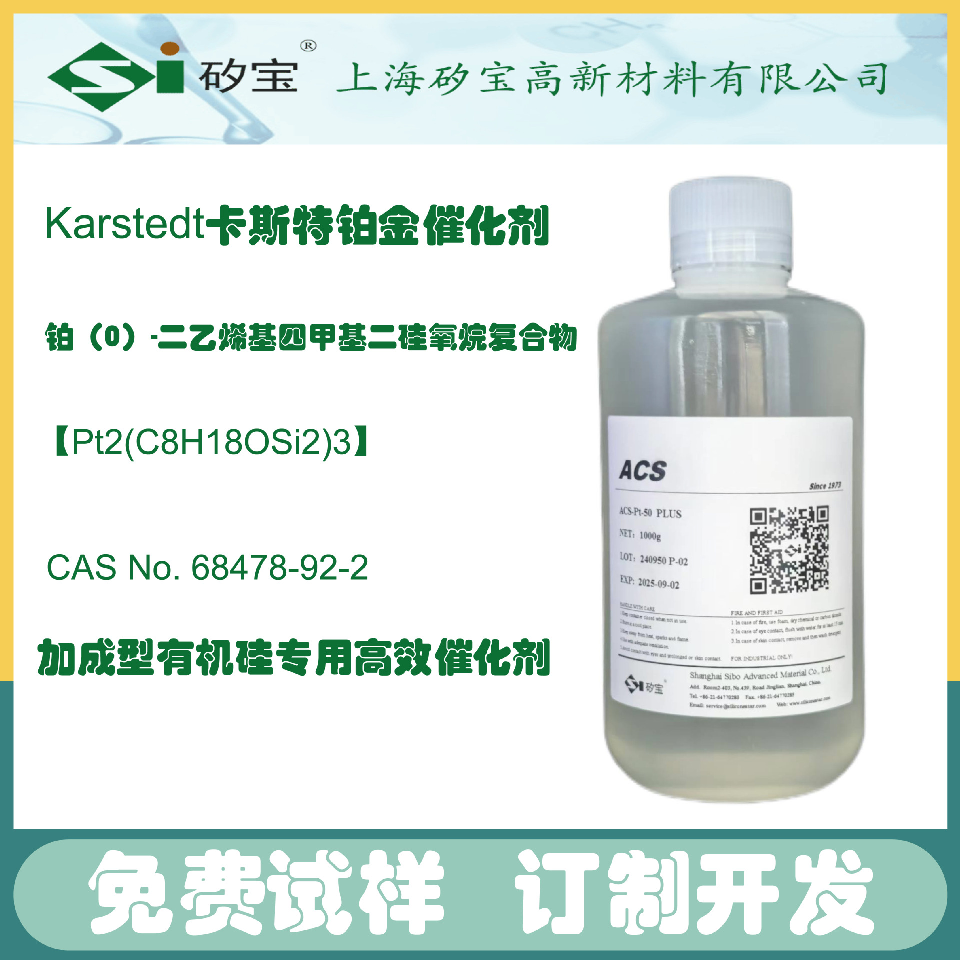 3000Ppm Custer Platinum Catalyst Platinum Water Platinum Catalyst 68478-92-2