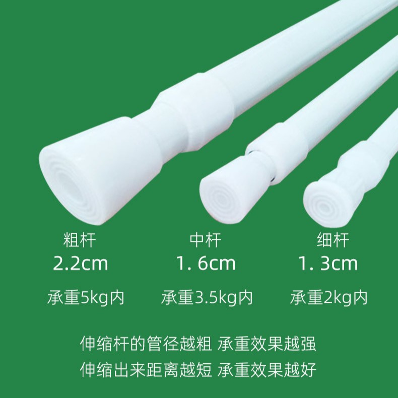 Wholesale Punch-Free Telescopic Rod Japanese-Style Curtain Rod Household Bathroom Door Curtain Rod Adjustable Clothes Drying Rod Roman Rod