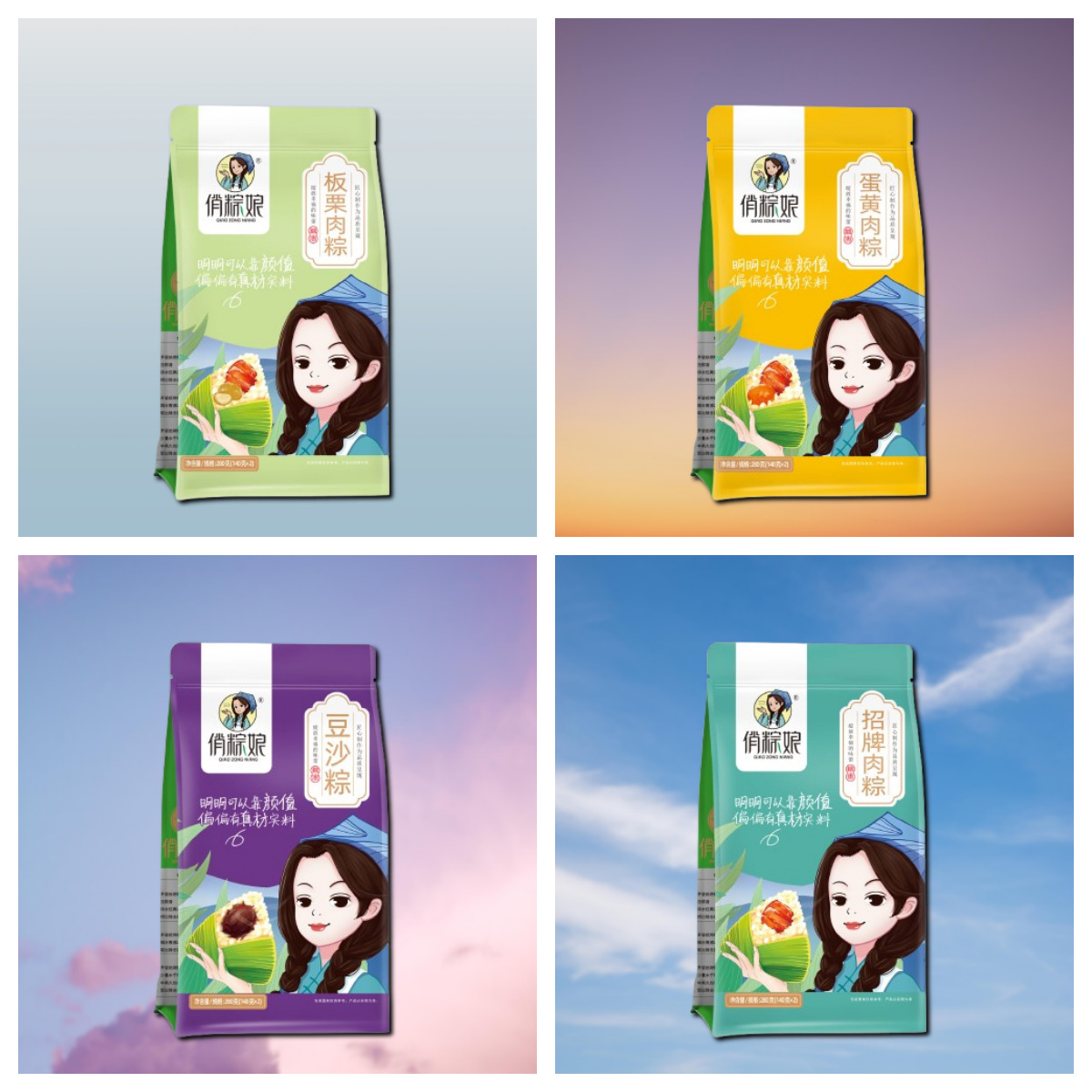 Jiaxing Flavor Dragon Boat Festival Egg Yolk Brand Delicious Fresh Meat Zongzi Fragrant Zongzi Instant Food Handmade Traditional Secret Big Meat Zongzi