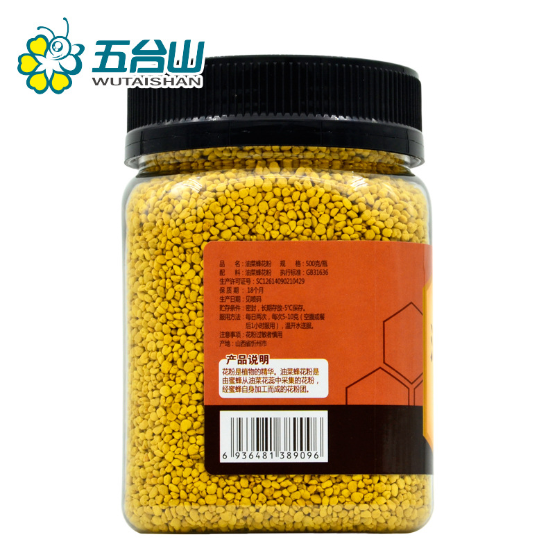 Edible Rapeseed Pollen 500g Wutai Mountain Bee Garden Brand Natural Non-Wall-Breaking Qinghai Rapeseed Bee Pollen