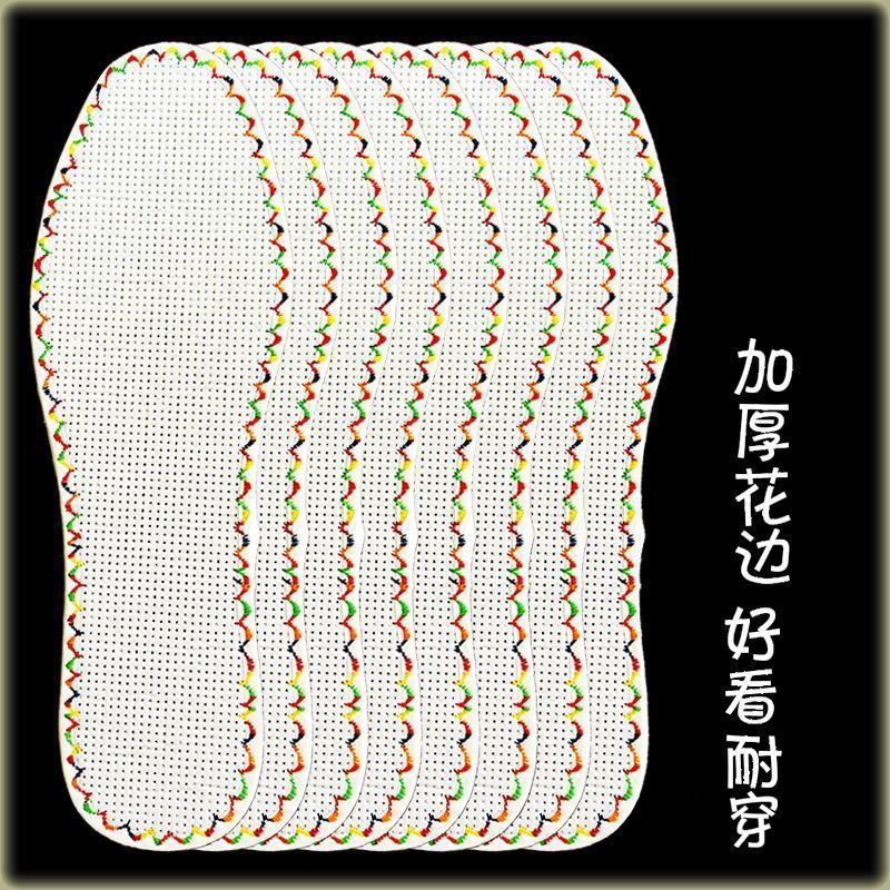Whiteboard Lace Cross-Stitch Insole with Edge-Locking Blank Insole Handmade Mat Thickeneded Wear-Resistant Plastic Cloth Scandinavian