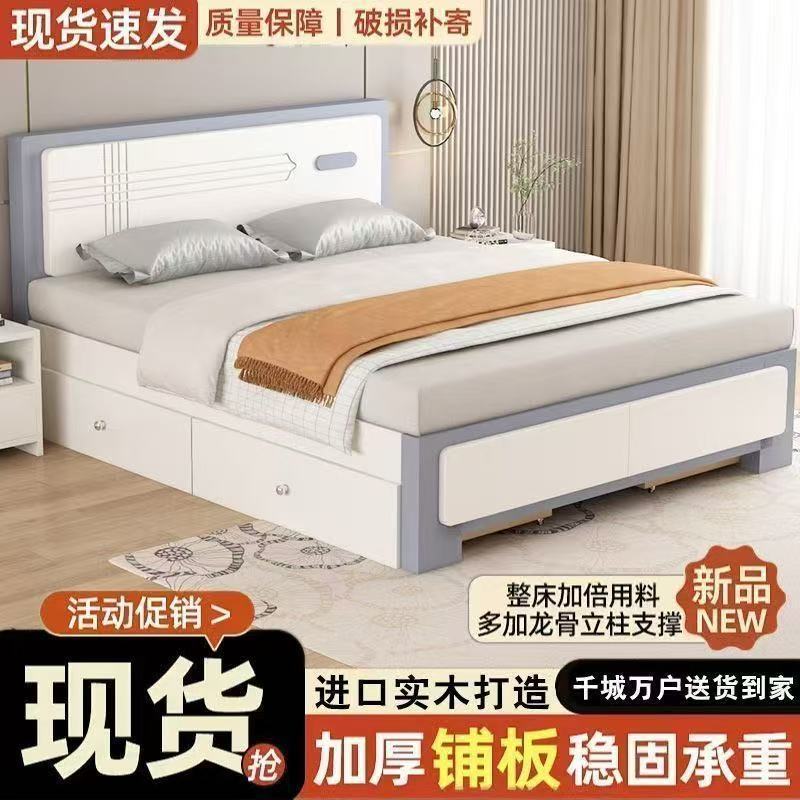 Solid Wood Bed Modern Minimalist 1.8m Double Bed Master Bedroom 1.5m Single Bed 1.2m Rental Economical Panel Bed