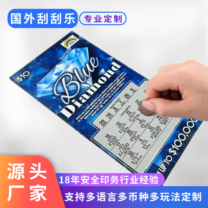 Производитель индивидуальной печати лотерейных скретч-карт, иностранные антиконтрафактные скретч-карты, индивидуально изготовленные скретч-карты