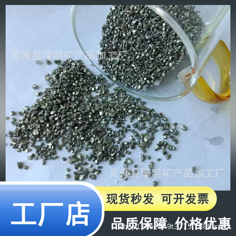 Casting Sulfur Additive Ferrous Sulfide 100 Mesh Manufacturer Promotional Water Filter Pyrite Iron Sulfide Copper Remover