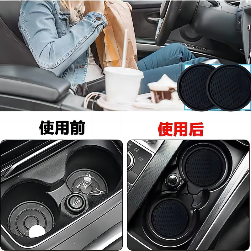 Cross-border hot new car cup pad PVC soft rubber non-slip cup pad car interior products factory direct sales
