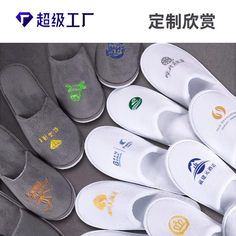 Five-Star Hotel Beauty Salon Children's Thickened Non-Slip Coral Velvet B&B Supplies Wholesale Hotel Disposable Slippers