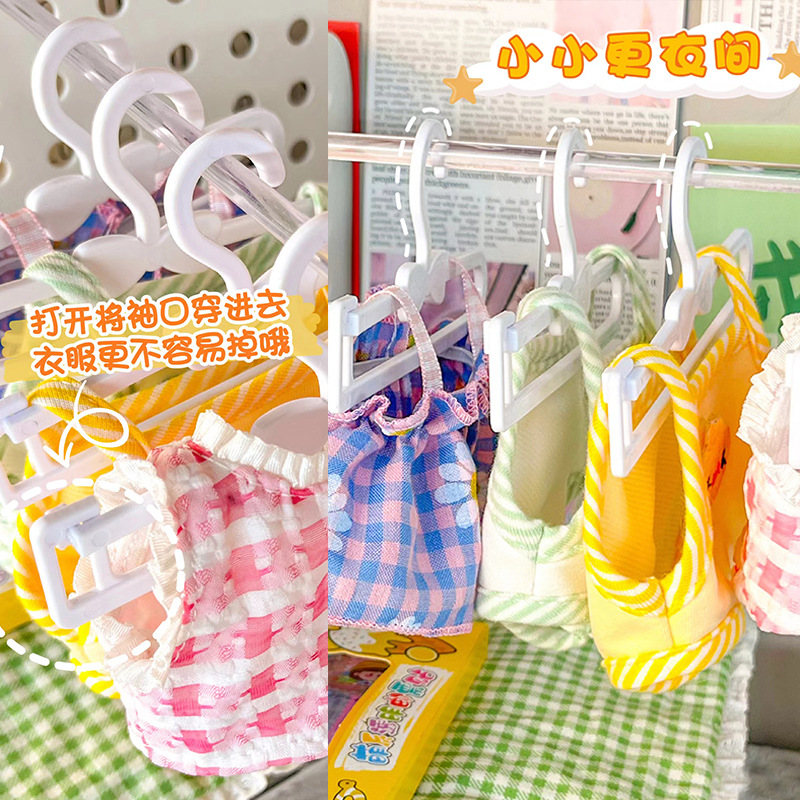 Mini Hanger Cotton Doll Hanger Small Hanging Rod bjd Storage Clothes Clothes Support Doll 15/20 Cross Border Wholesale