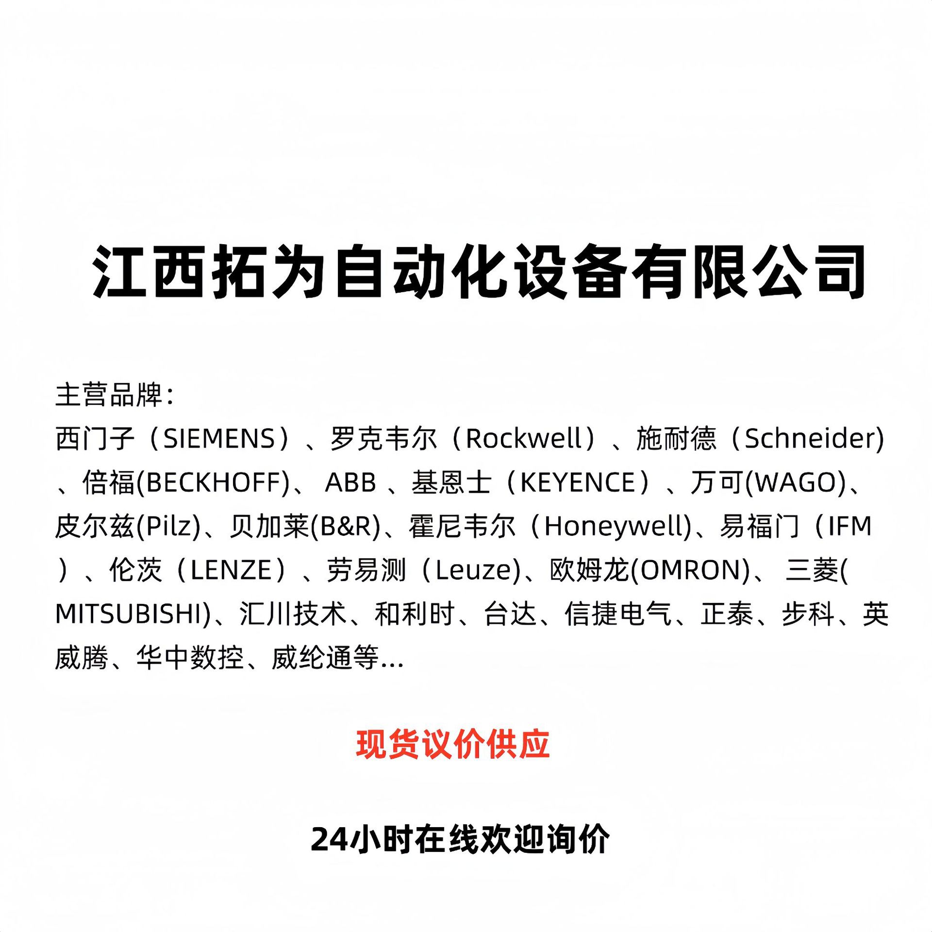 Mt6071Ie Weinview Touch Screen Brand New Original Genuine Price for Sale