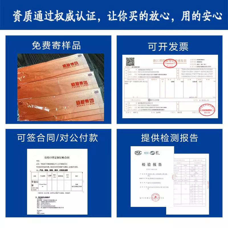 Customized Masks with Logo and Pattern, Disposable Company Advertising DIY Full-Print 3D Small-Volume Printed Masks