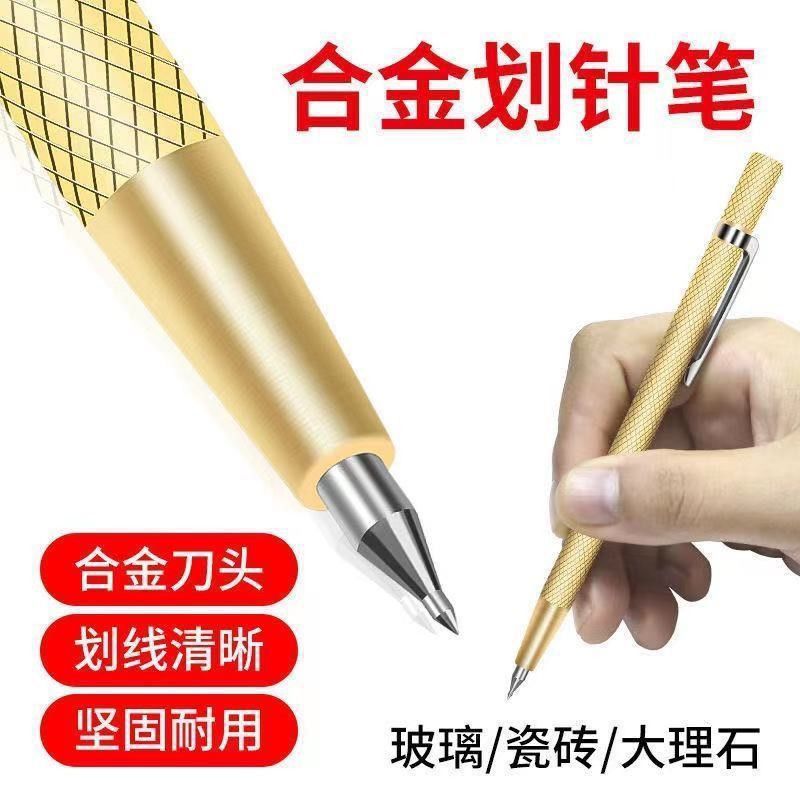 Metal Plate Glass Marking Pen Engraving Pen Gold Carbide Marking Pen Tile Marking Knife Wholesale