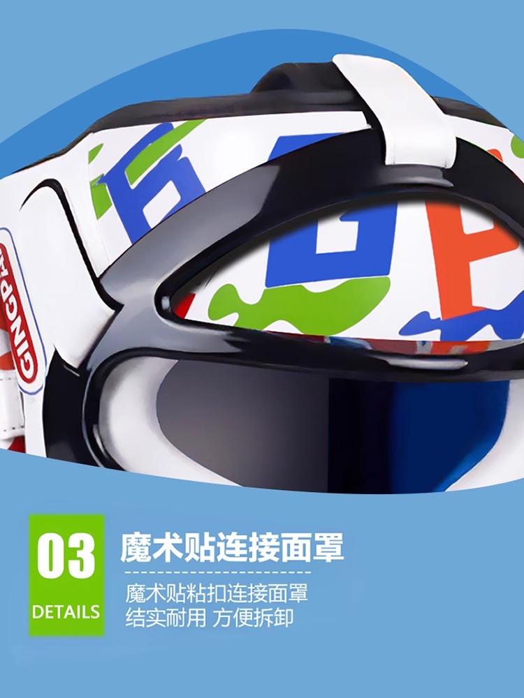 Boxing Helmet Kidsren's Professional Sanda Fighting Mask Head Protector Muay Thai Taekwondo Hat Training Protective Gear for Men and Women