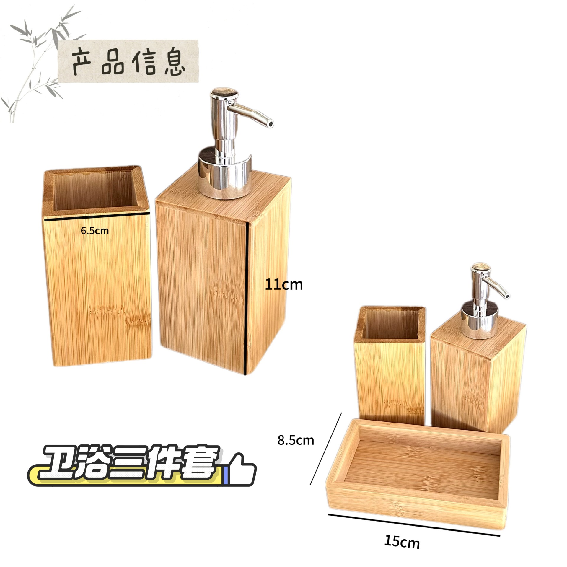 Cross-Border Hot Selling Convenient Home Bathroom Bamboo Bath Storage Box Bottle Toothbrush Holder Bath Set Wholesale