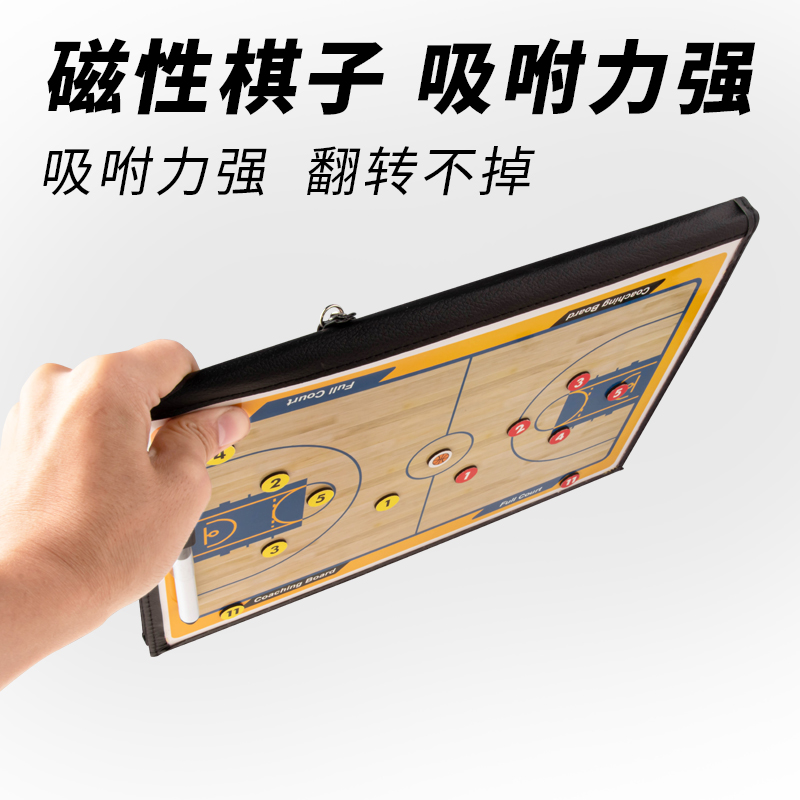 ✅ Portable Basketball and Football Coach Tactical Board Supplies Command Board Game Training Magnetic Erasable Foldable Book