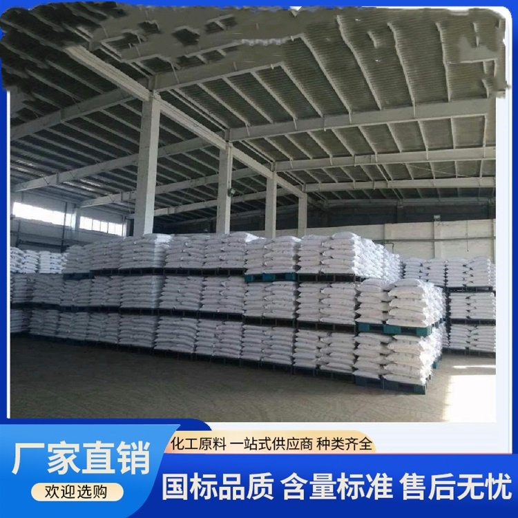 Sodium Lauryl Sulfate Liquid 30/40 Solid 60-95 Washing Raw Material Additive