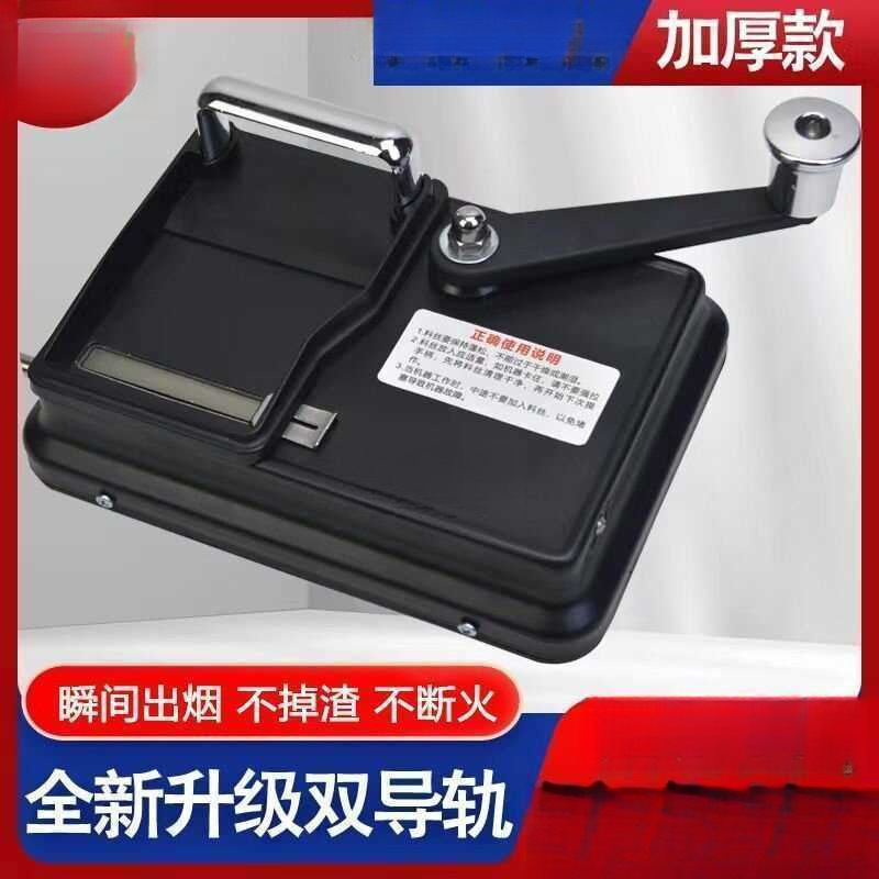 New Cigarette Rolling Machine Household Hand-Cranked Cigarette Rolling Manual Double Track Pressure and Pull Stainless Steel
