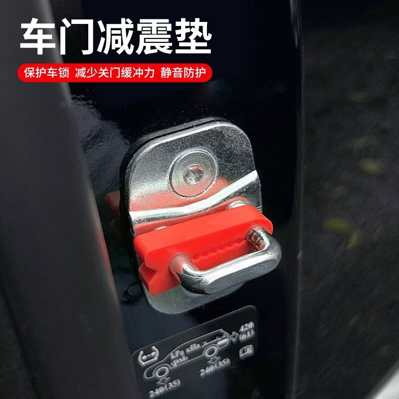 Cross-Border Popular Car Silencer Shock-Absorbing Pad Silicone Buffer Pad Car Door Buffer Shock-Absorbing Pad Car Door Anti-Collision Gasket
