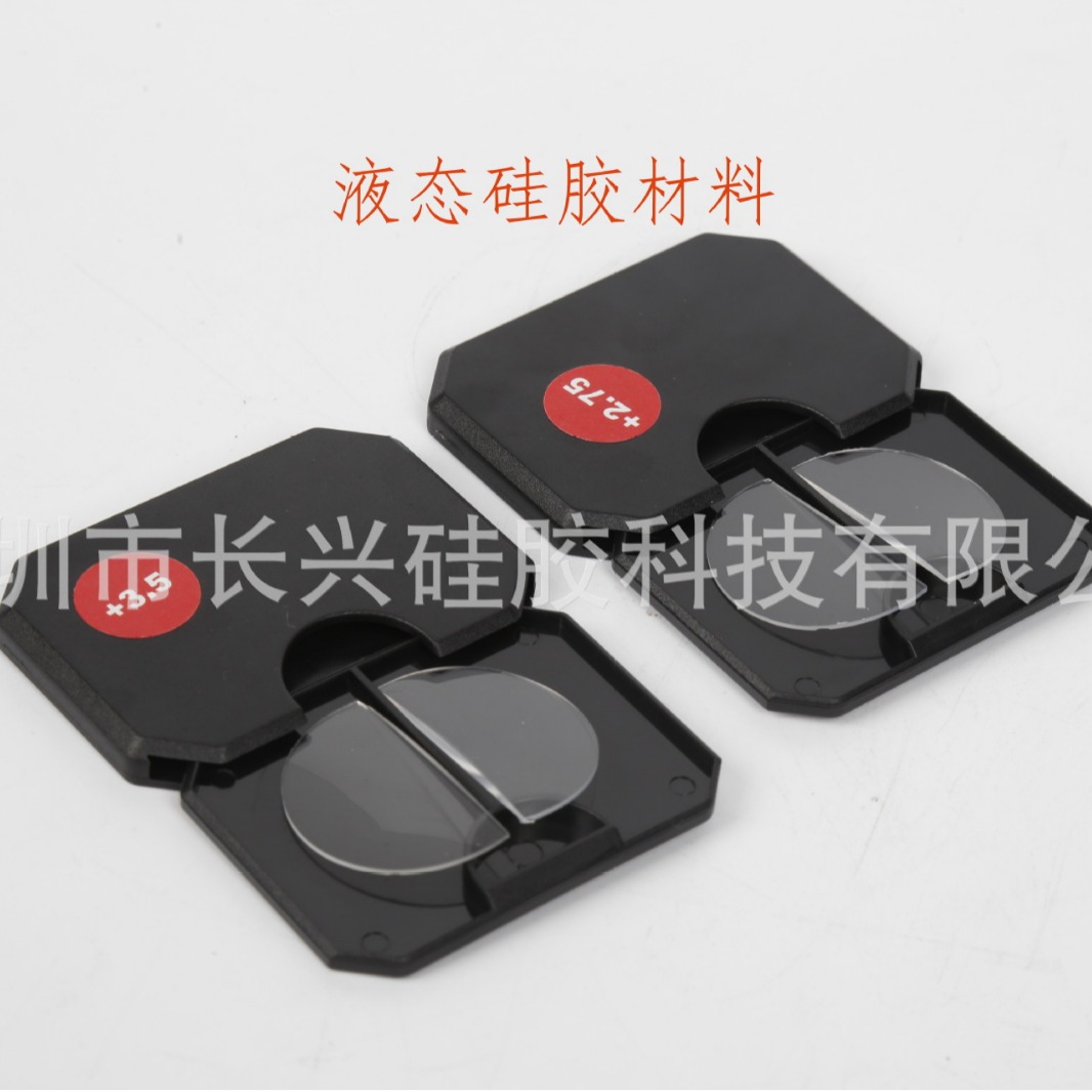 Silicone Presbyopia Patch, Adhesive Glasses Patch, Bi-Focus Replaceable Presbyopia Patch, Myopia Helmet Patch