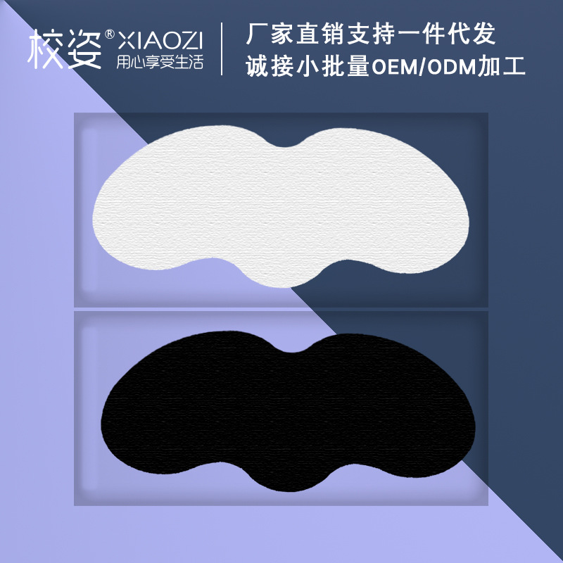 Blank Individually Packaged Nose Patch Peel-Off Deep Cleansing Blackhead Removal Patch Removes Acne and Cleans Pores Blank Trial Outer