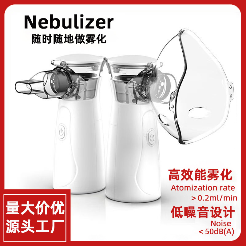 Оптовый ингалятор N1 для детей и пожилых, компрессорный ручной ингалятор с мелким туманом, бесшумное медицинское использование