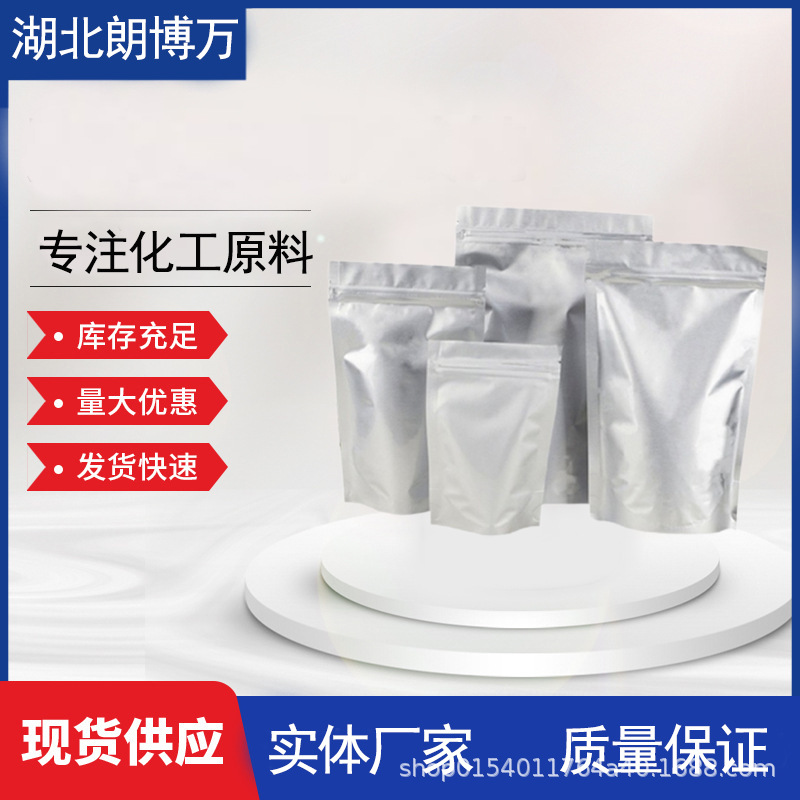 Lithium Oxide [High Purity Lithium Oxide 12057-24-8] 99% Battery Grade 100G25Kg