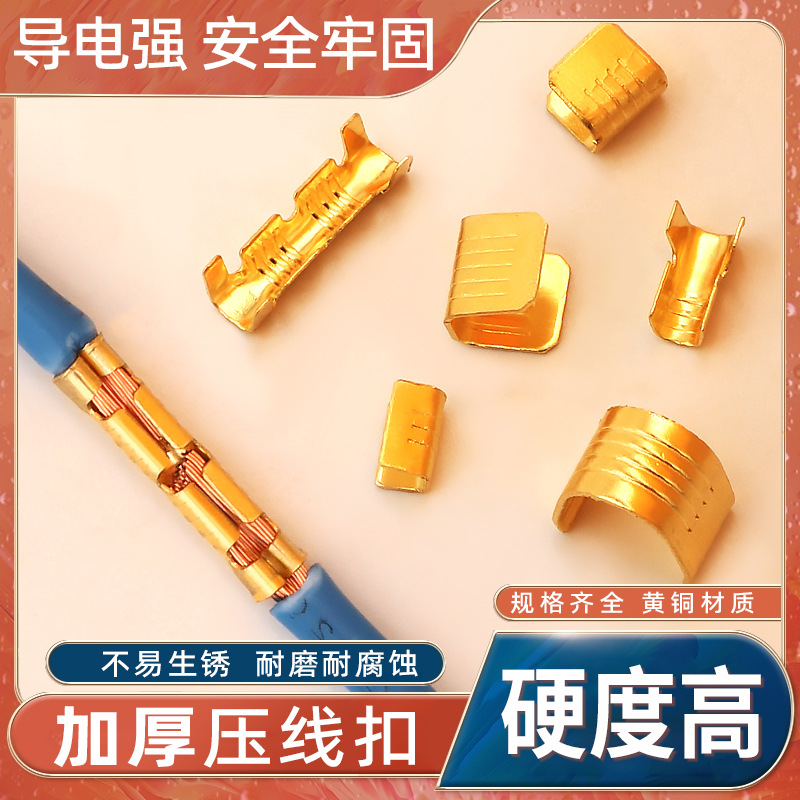 Зажим промежуточного терминала типа C, параллельный терминал 454ABC 459, медная кнопка зажима