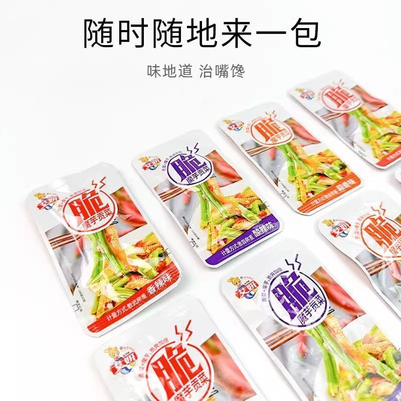 Aiyan Gongcai Konjac Crispy Bamboo Shoot Snack Ready-To-Eat Sour and Spicy Side Dish Pickles Snack to Satisfy Cravings