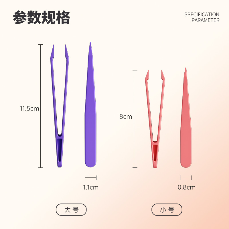 In-Stock Macaron-Shaped Tweezers for DIY Crafts, Pointed Plastic Clips for Nail Art Stickers, Specialized Plastic Tweezers