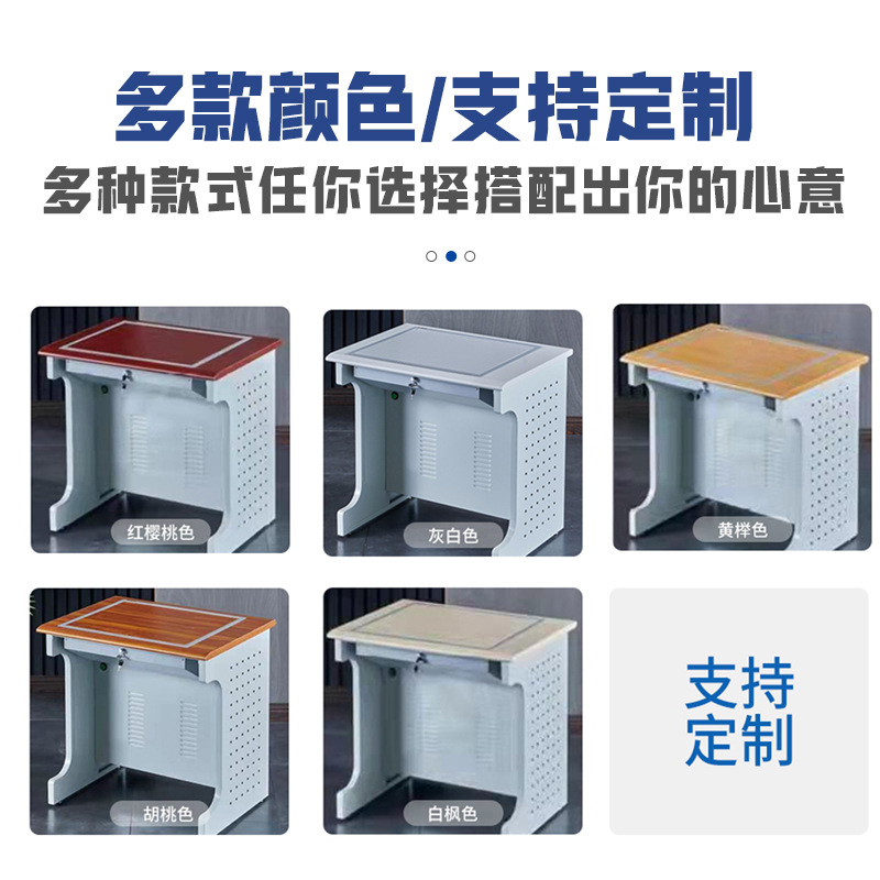 Flip Computer Desk School Multimedia Classroom Computer Room Training Table Single, Double and Three-Person Monitor Hidden Desk