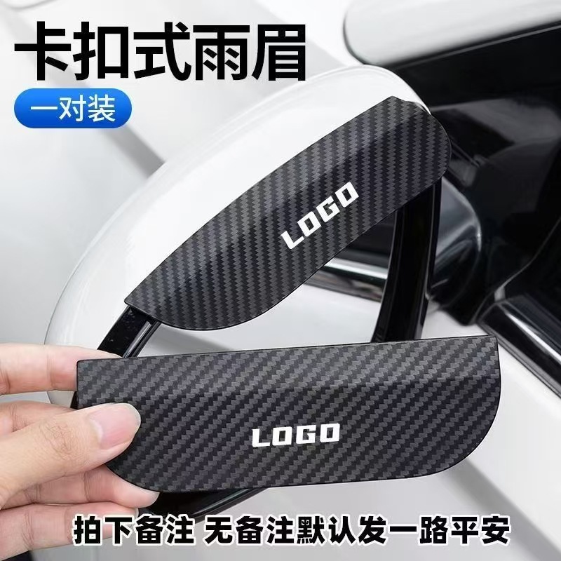 Зеркало заднего вида автомобиля углеродное волокно узор дождевик бровь зеркало дождевик пылезащитный экран универсальный дождевой щит модификационные принадлежности