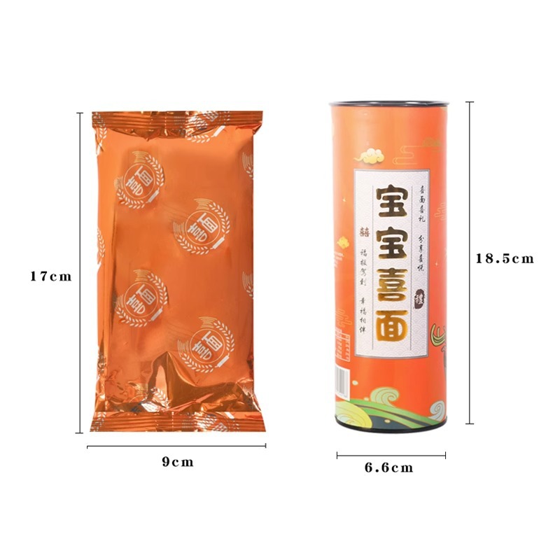 New single can baby noodles longevity noodles 118g birthday full moon gift one-year-old gift Longxumian barrel