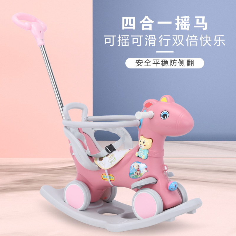 Rocking Horse Children's Trojan Horse 2-in-1 Rocking Horse Toy Car Baby Rocking Car Detachable Sliding Baby Soothing Chair