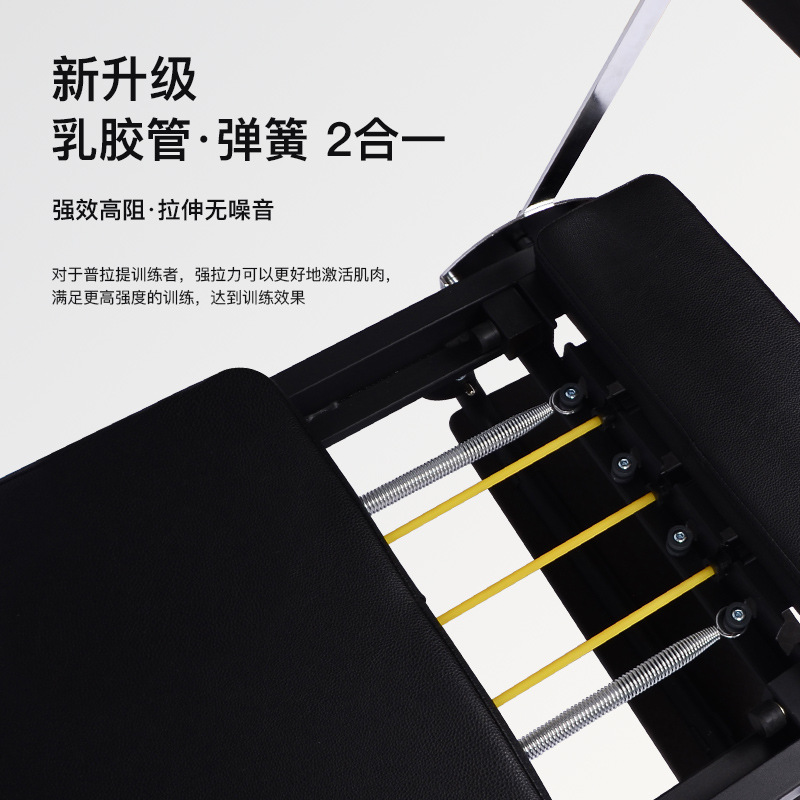 Household extended frame folding yoga Pilates equipment latex spring dual-use cross-border large equipment core bed