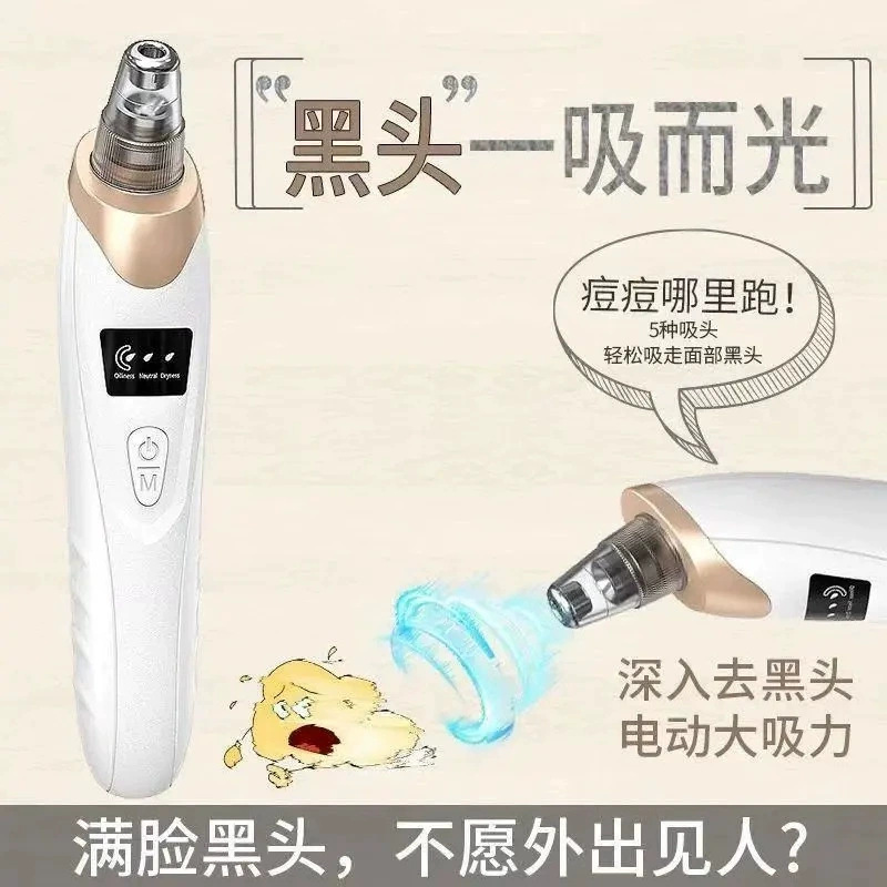 Cross-border electric blackhead suction instrument pore skin cleaning facial beauty instrument acne blackhead export instrument