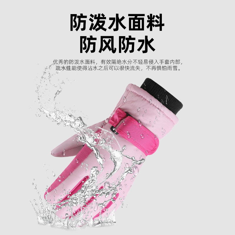 Cross-Border Outdoor Professional Sports Warm Gloves for Boys and Girls Aged 3-9 Years Old Fleece-Lined and Thickeneded Windproof Kidsren's Ski Gloves