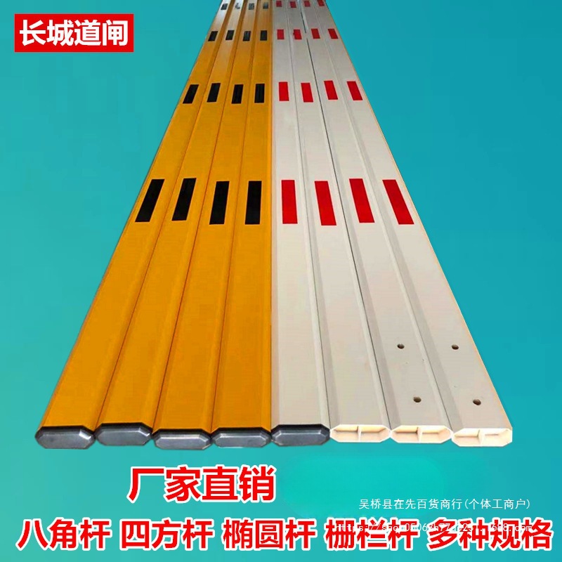 Parking Lot Barrier Gate Straight Arm Gate Machine Lift Community Access Control Automatic Door Charging Gate Guard Barrier Car Lift Arm