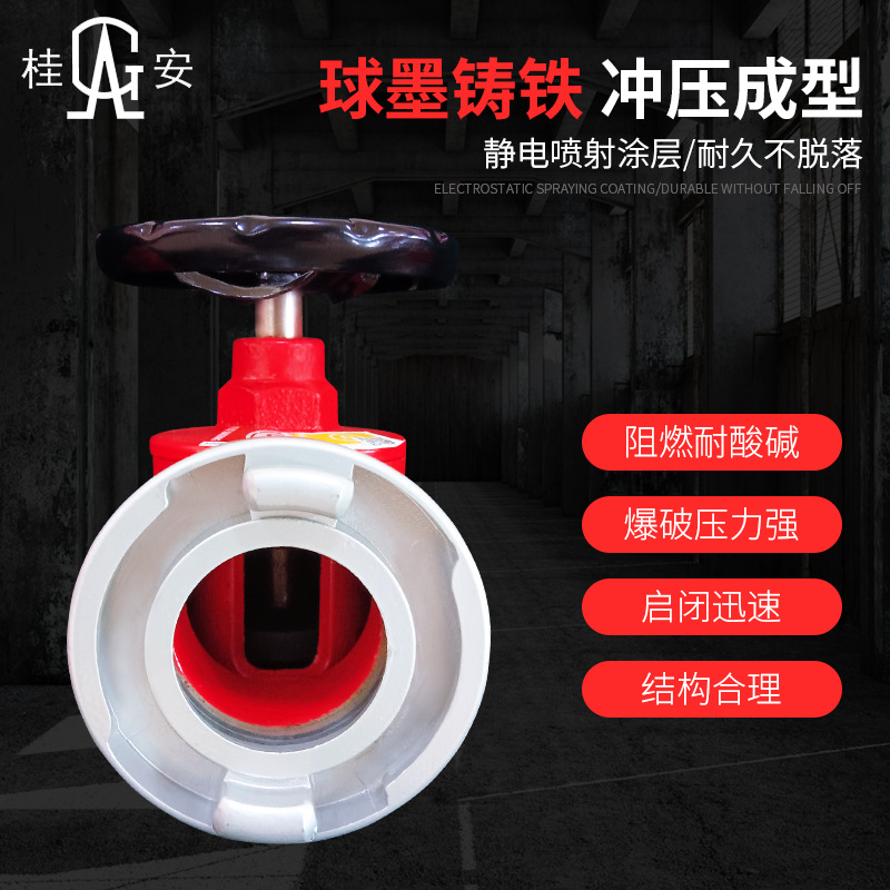 Guian Indoor Fire Hydrant Fire Hose Valve Indoor Hydrant Fire Hydrant Single Head 3C Certified Sn65 Fire Port