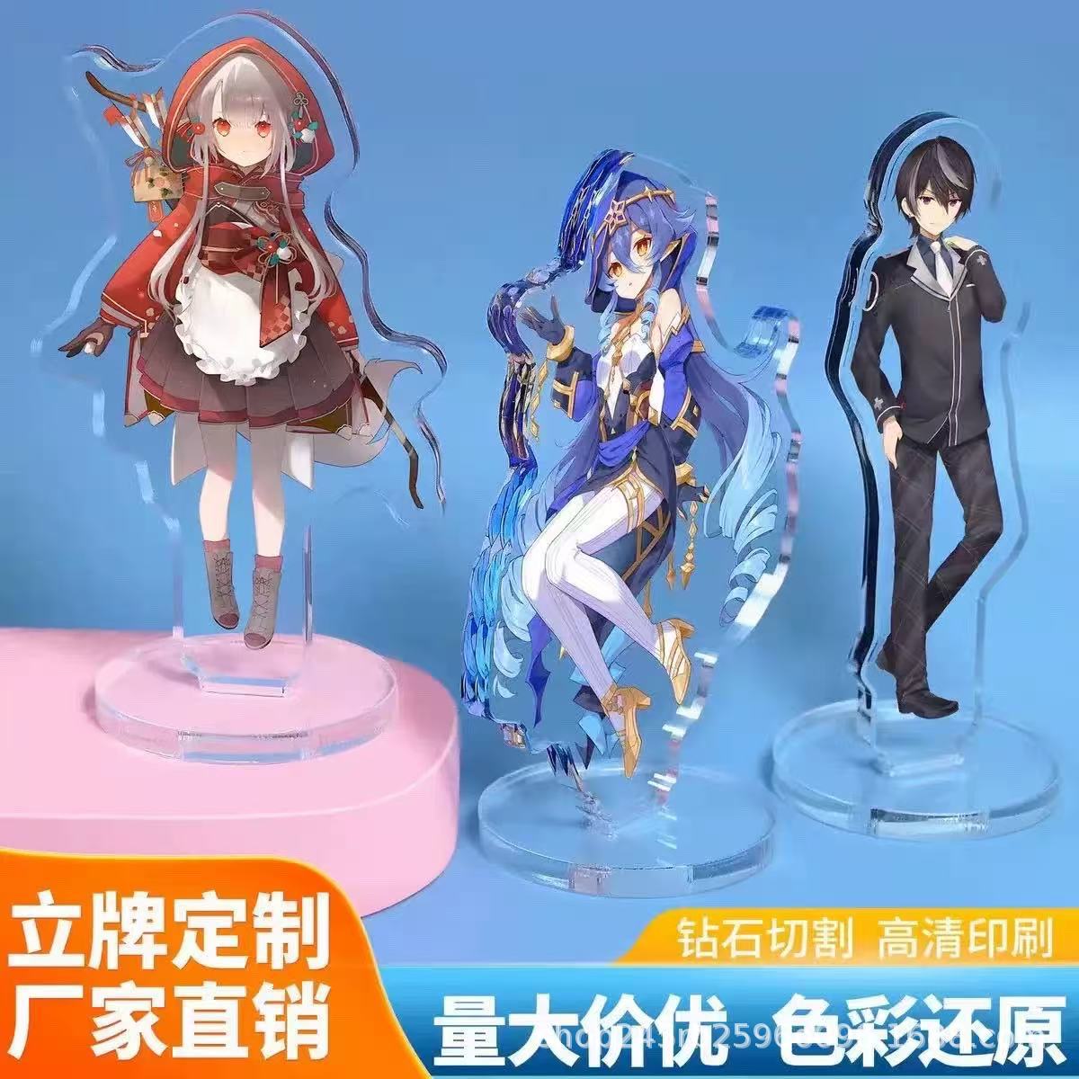 Customized Acrylic Anime Square Brick Stand Two-Dimensional Uv Printing Finely Carved and Polished Crafts
