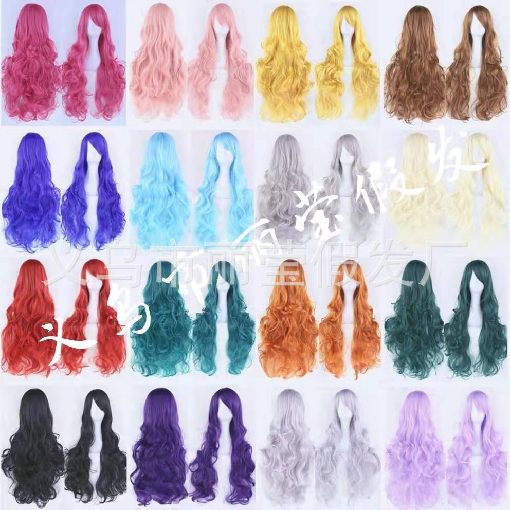 Europe and the United States multi-color can choose wig Cosplay long curly hair 70cm tide color wig cartoon long curly hair wholesale