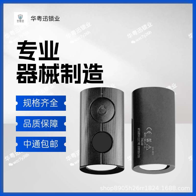 Suitable for Ya Motorcycle Nvx Aerox155 Qbix2021Nmax Xmax300 Filano Remote Control Key