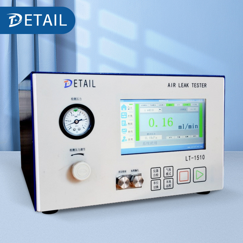 Differential Pressure Sensor Air Tightness Detector Positive and Negative Pressure Dual-Channel Economical High-Precision Leak Detector