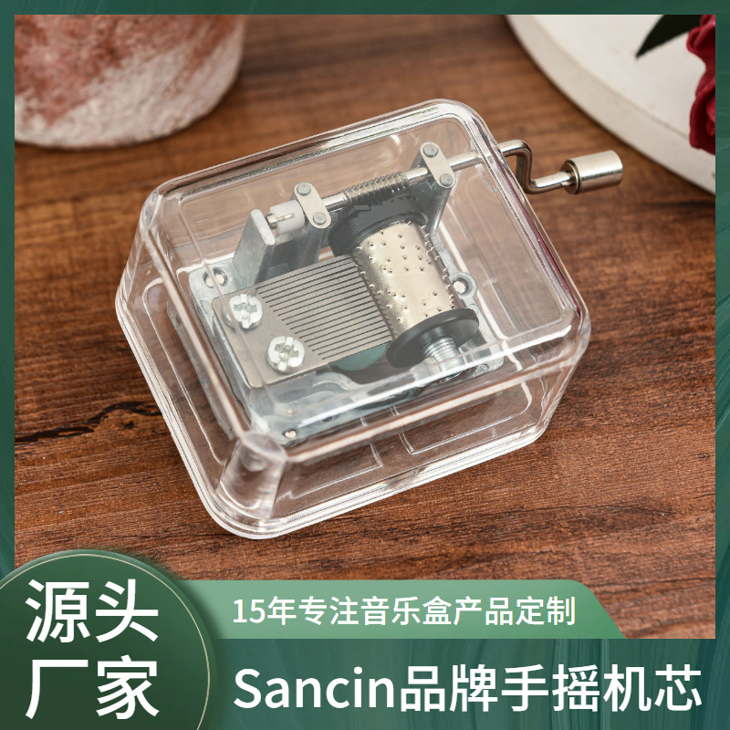 Акриловая прозрачная музыкальная шкатулка, обычный ручной механизм, мини-музыкальная шкатулка, креативный подарок на день рождения