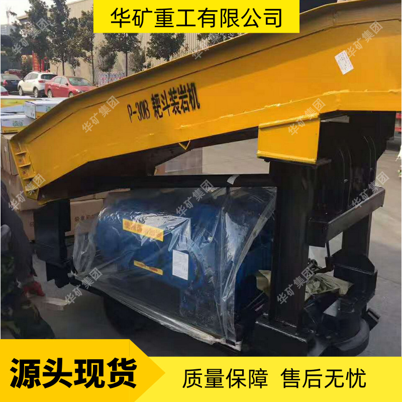 Compact Structure Rake Bucket Rock Loader Automatic Shunting Rake Bucket Rock Loader Anti-Jamming Anti-Stalling P-60B Rake Bucket Rock Loader
