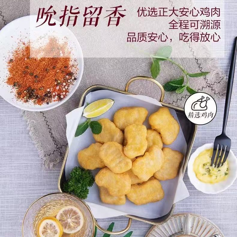 Zhengda Original Chicken Nuggets 900g Crispy Large Chicken Steak Sandwich Fried Chicken Semi-Finished Frozen Instant Fried Snacks