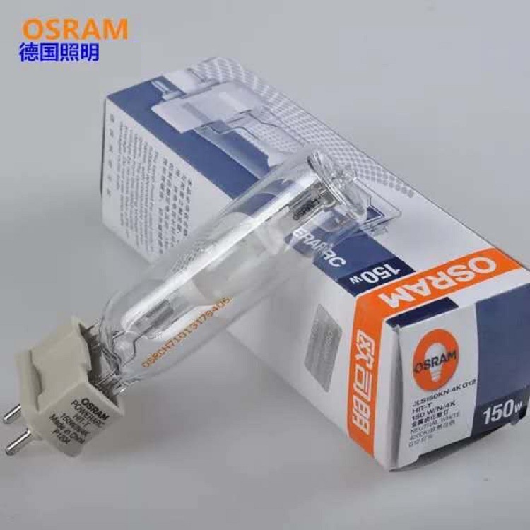 Лампа галогенная Osram Hit-70W150W с одним концом, кварцевая, золотая, G12