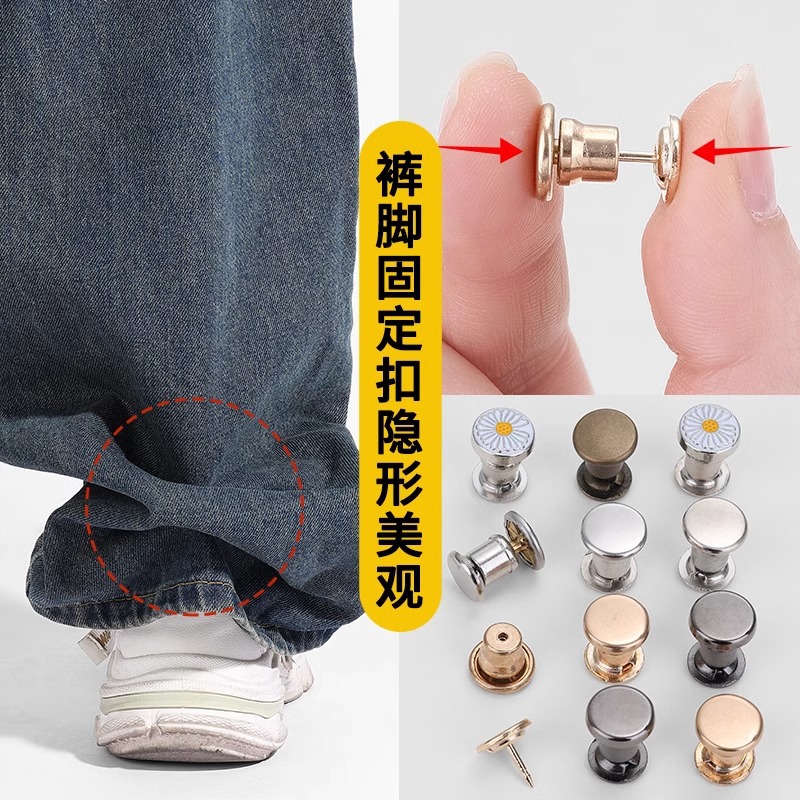 Анти-скользящий артефакт для брюк, регулируемая пряжка, невидемая фиксирующая клипса, бесшовная съемная пряжка