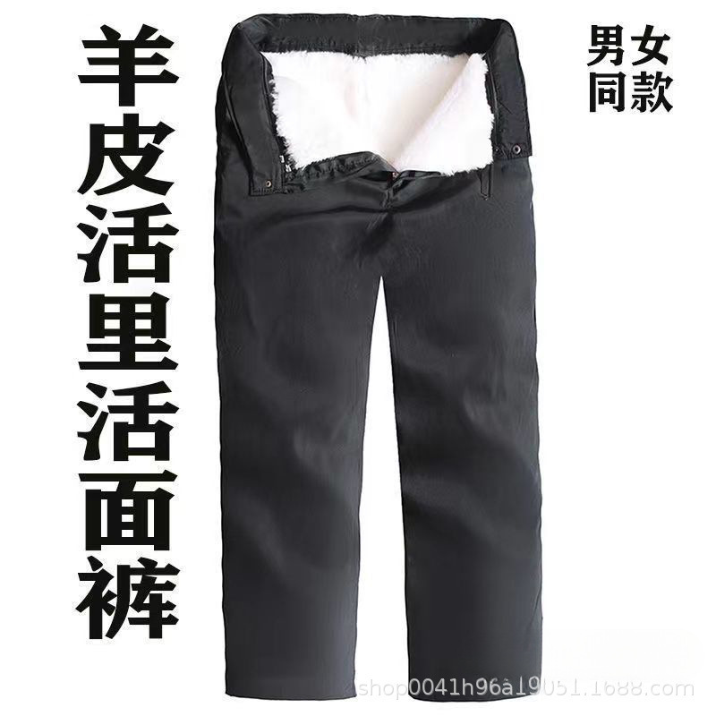 Sheepskin Pants for Winter Cycling, Moisture-Proof and Warm Sheepskin Pants for Middle-Aged and Elderly Men and Women, High-Waisted Cycling Pants