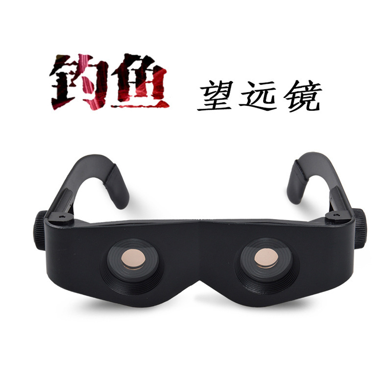 New Fishing Telescope Glasses Type Telescope for Watching Fishing Glasses Fishing Glasses Magnifying Polarized