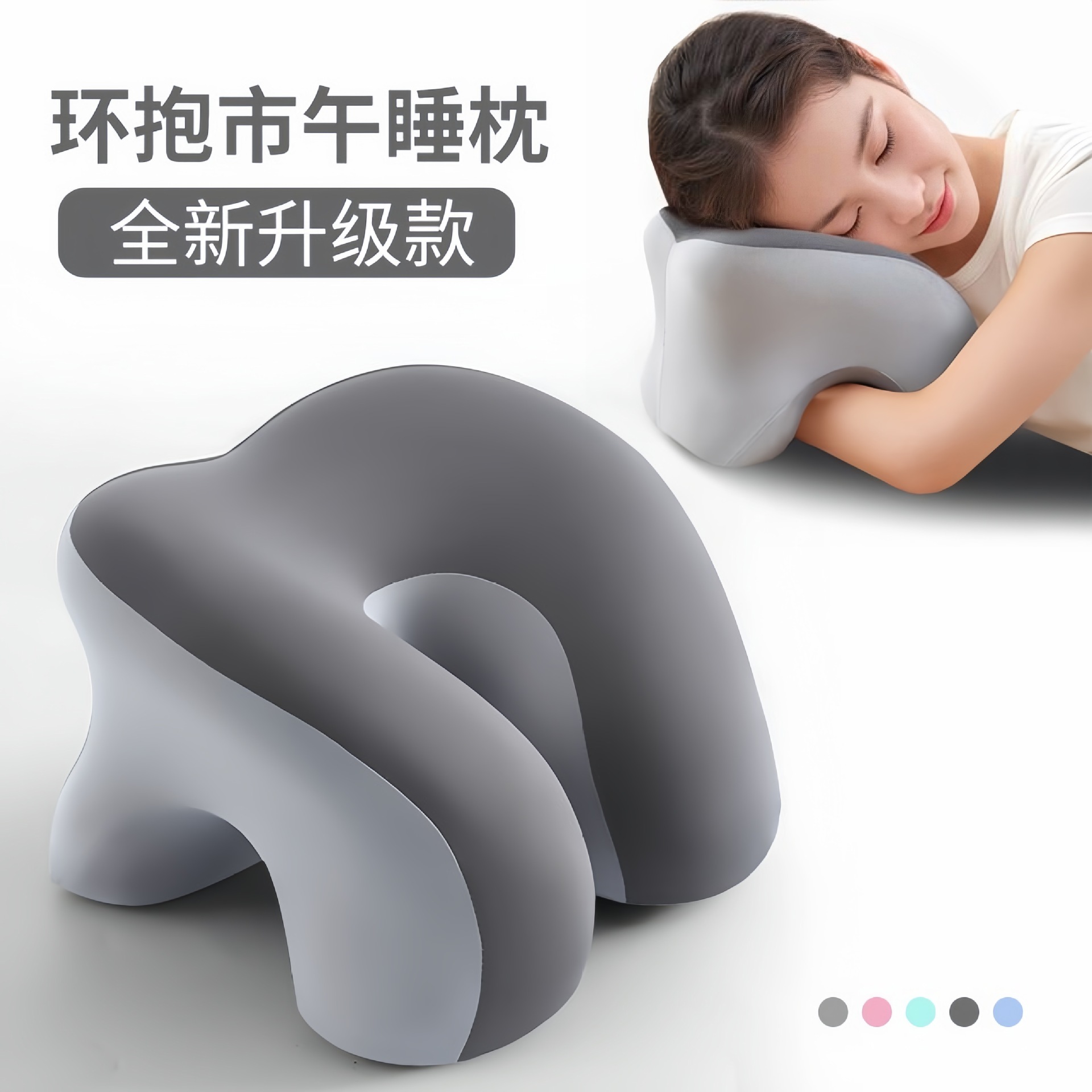 Оптовая подушка для сна, подушка для лежания, подушка для взрослых и студентов, офисная подушка для сна, артефакт для обеденного перерыва