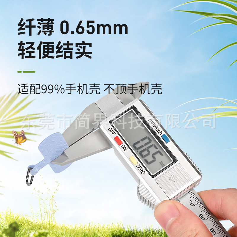 Mobile Phone Gasket, Mobile Phone Lanyard Gasket, Curing Cloth Clip, Mobile Phone Removable Anti-Lost and Anti-Throw Patch, Ready for Sale